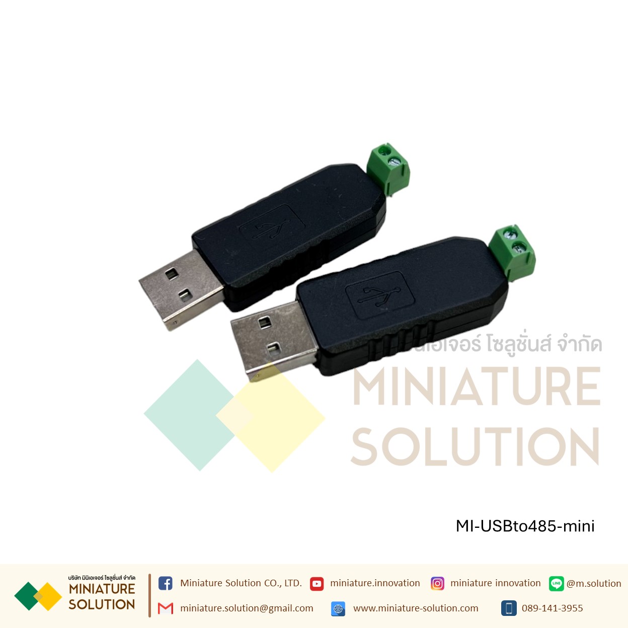 USB to 485 Converter Module EFDV283 USB to 485 Converter Module