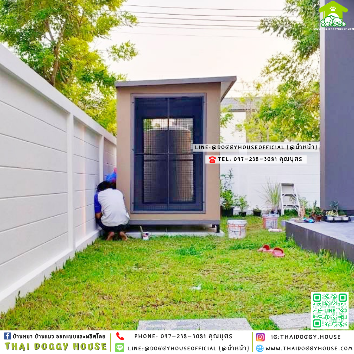 บ้านหมา ติดพัดลม แบบบ้าน 𝐁𝐎𝐗 𝐒𝐓𝐘𝐋𝐄