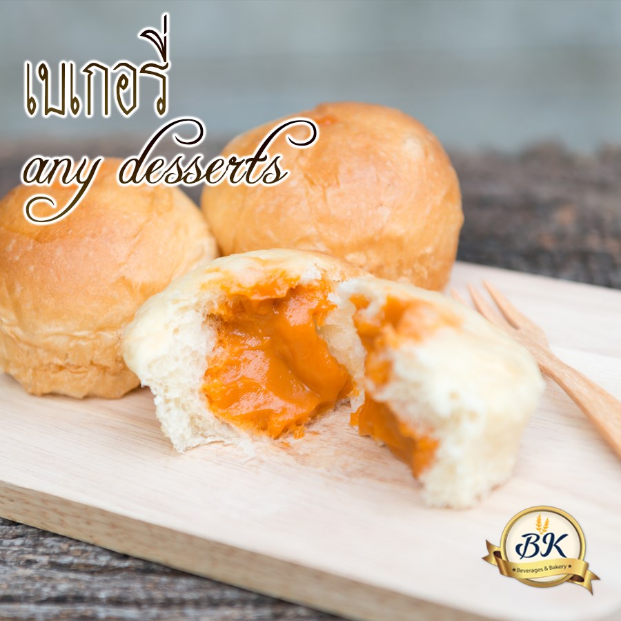 ผงชาไทยสูตรเข้มข้น สูตรไม่มีน้ำตาล ตรา BK ขนาด 100 กรัม (BKB) (05-7622)