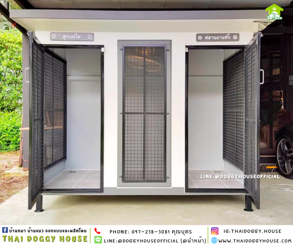 บ้านหมา แบ่ง 𝟐 ห้อง แบบบ้าน 𝐁𝐎𝐗 𝐒𝐓𝐘𝐋𝐄