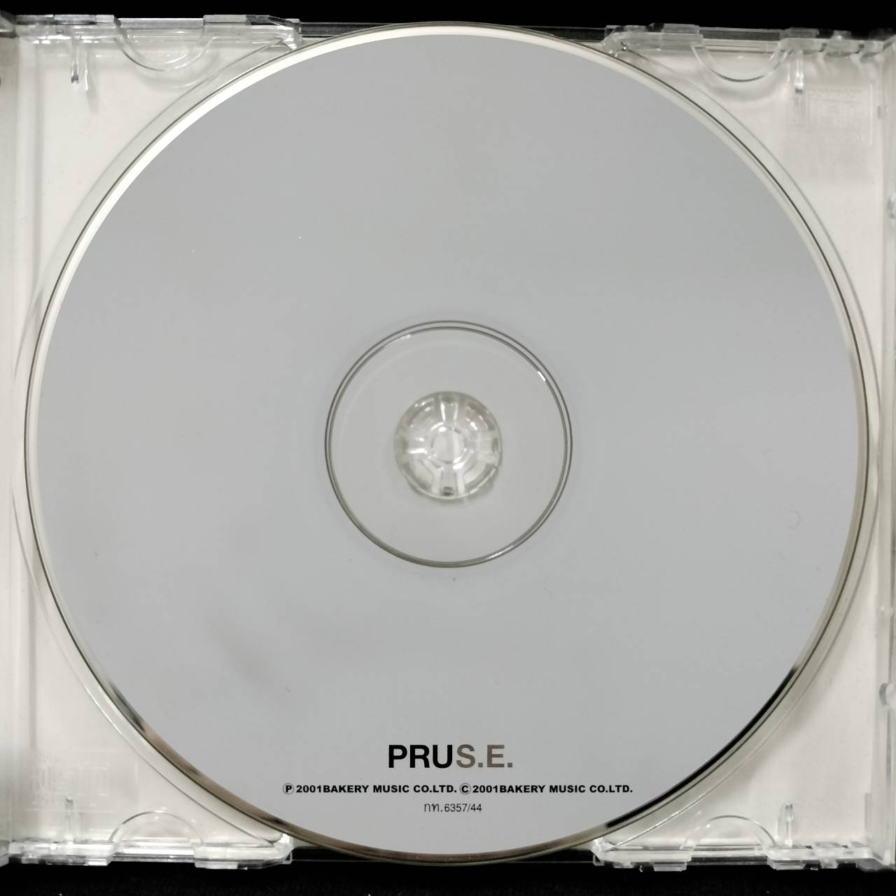 พรู – PRU S.E. (Special Edition) / ปกหลังมีรอยยับบาง / มีรอยบ้าง