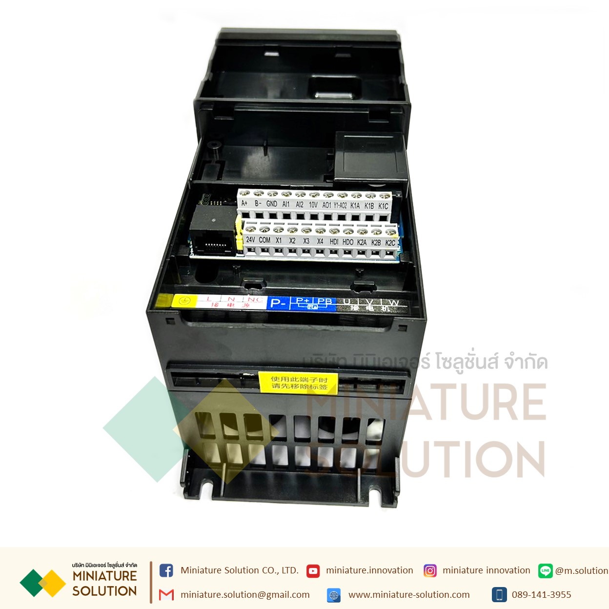 SAKO SKI70 STANDARD MINI VFD อินเวอร์เตอร์ รุ่นมาตรฐาน ตัวแปรความถี่ สำหรับมอเตอร์ ควบคุม ความเร็ว SAKO general vector inverter single three-phase 0.75/1.5/2.2/4/5.5/7.5kw (220 To 220 3เฟส) (1.5KW)