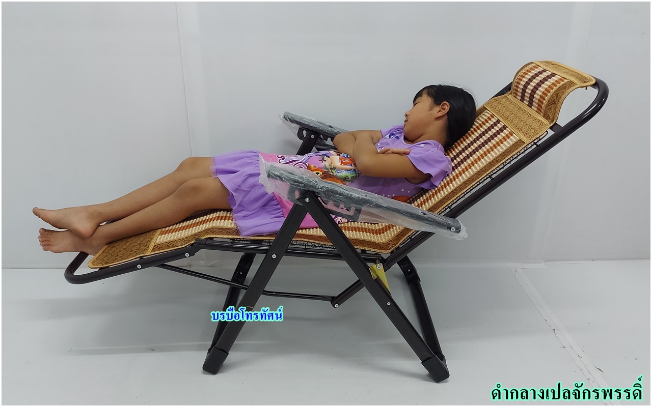 เก้าอี้ปรับนอนได้ เปลนอน โซฟา เปลมาเลย์รับน้ำหนักได้ถึง 150 กก.
