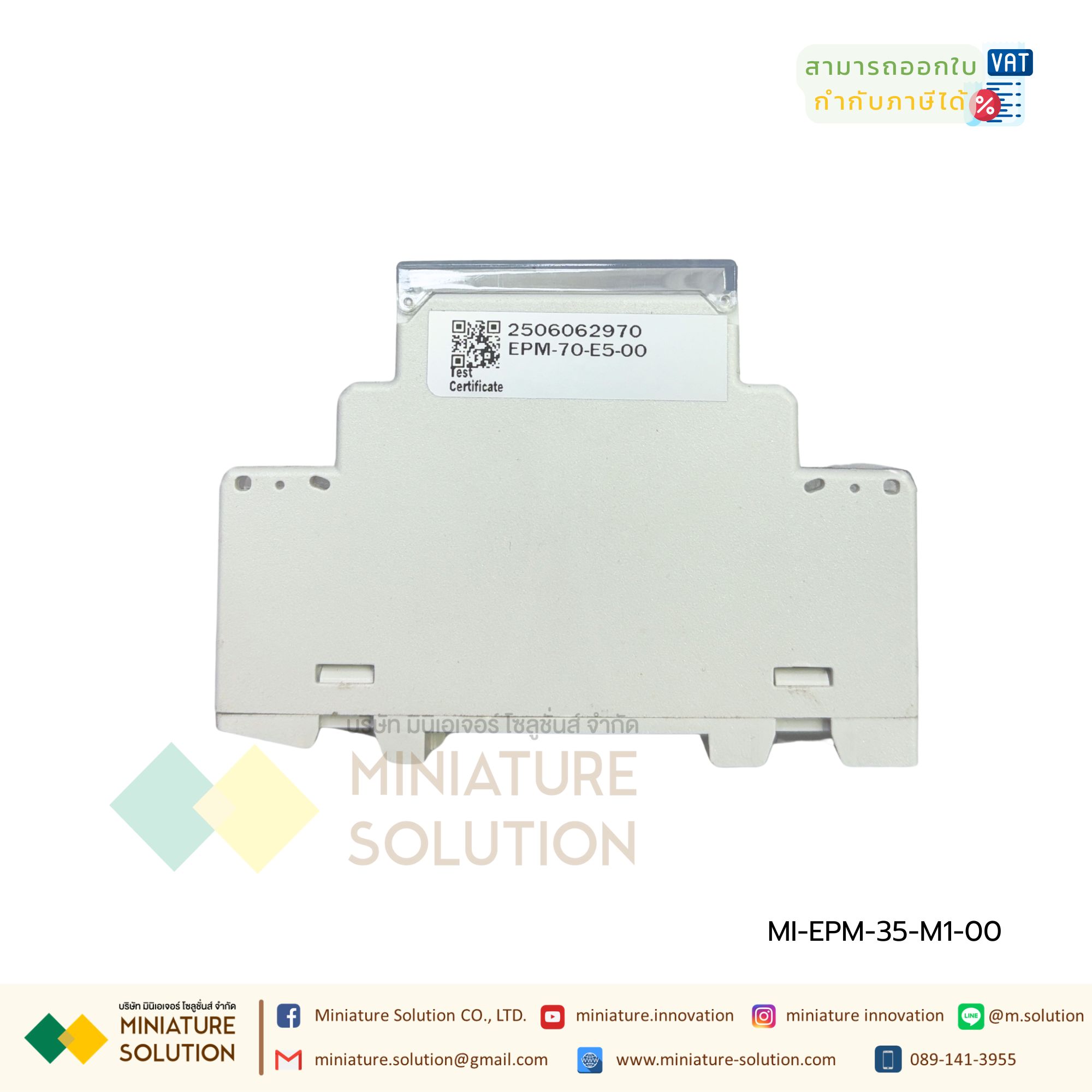 Energy Power Meter เกาะราง Din Rail AC Multifunction meter Modbus RS485 EPM-35-M1-00