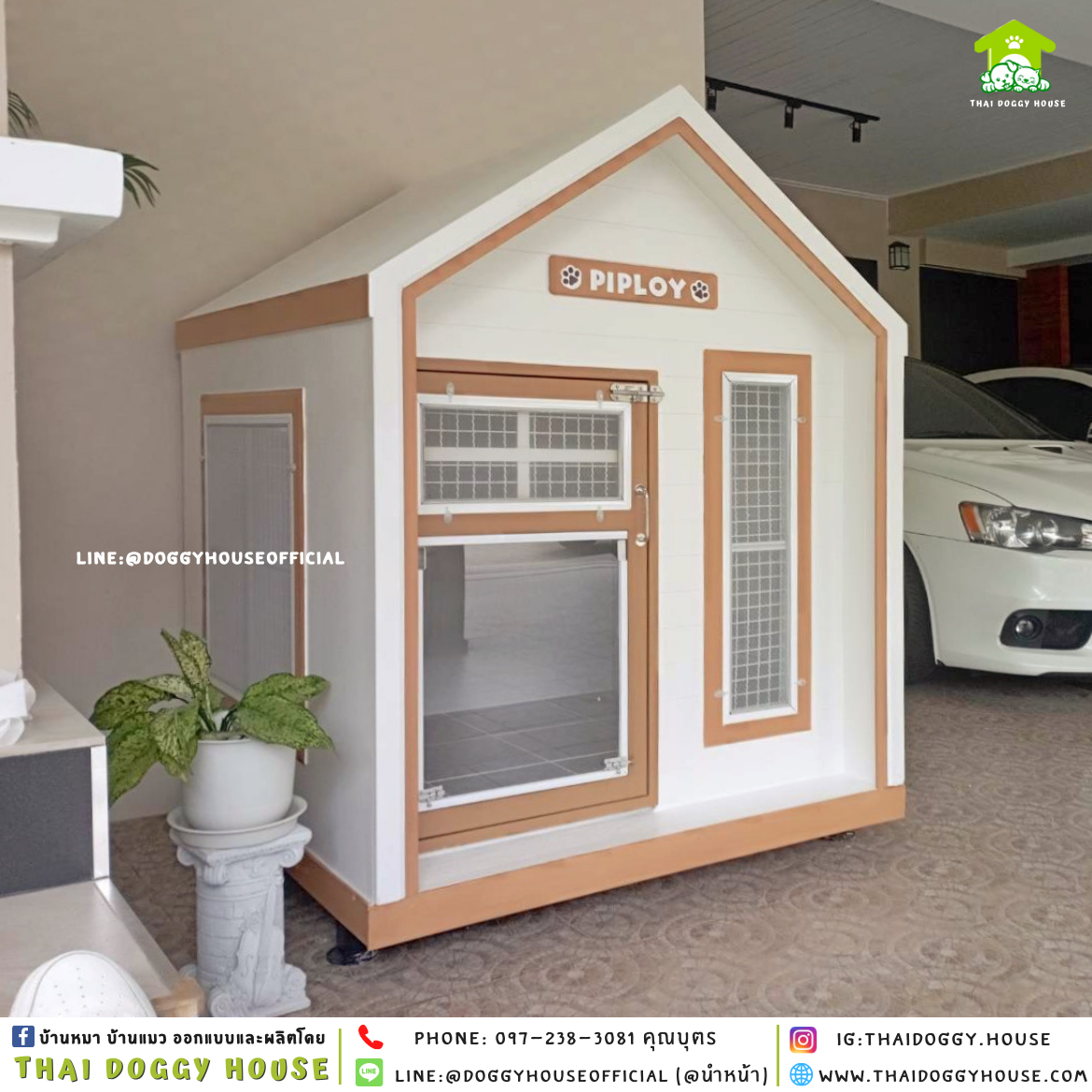 บ้านหมา แบบบ้าน 𝐍𝐨𝐫𝐝𝐢𝐜 𝐬𝐭𝐲𝐥𝐞