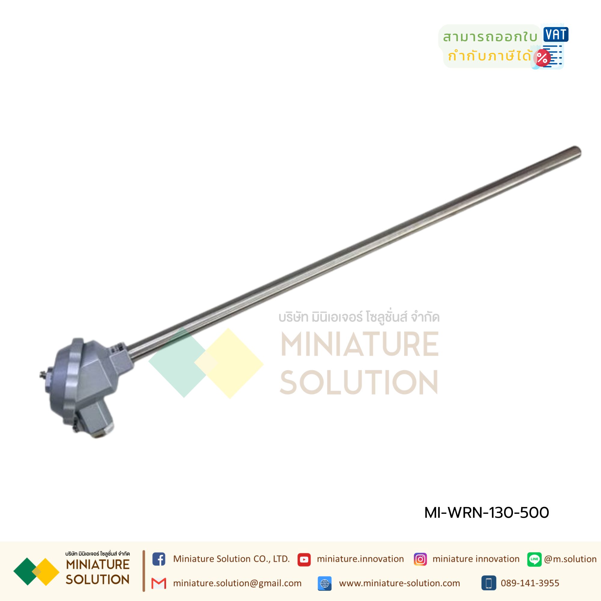 เทอร์โมคัปเปิล Thermocouple Type K WRN-130 โพรบวัดอุณหภูมิ 0-1300 องศา