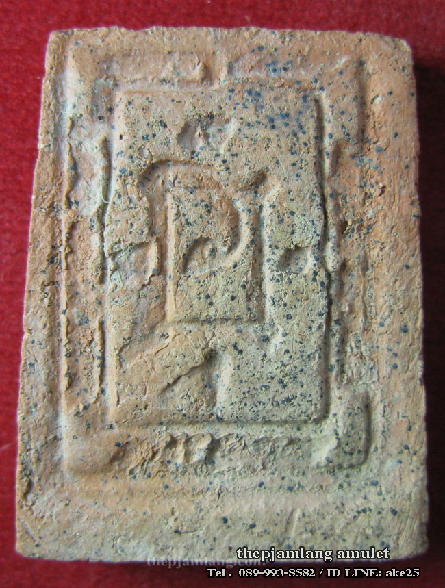 พระผงญาณวิลาศ(3) หลวงพ่อแดง รตฺโต วัดเขาบันไดอิฐ เพชรบุรี เนื้อดินเผา ปี 2513