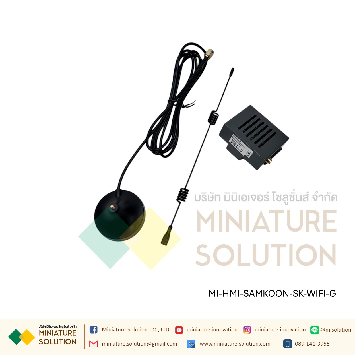 SAMKOON SK-070Q HMI 7" จอทัชกรีน 7 นิ้ว SAMKOON HMI SK-070QE-G (รองรับระบบ IOT สามารถต่อโมดูล WIFI ได้) SK-070QS (รองรับ Ethernet) SK-WIFI-G (รองรับกับรุ่น SK ลงท้ายด้วย Q ทำ IOT)