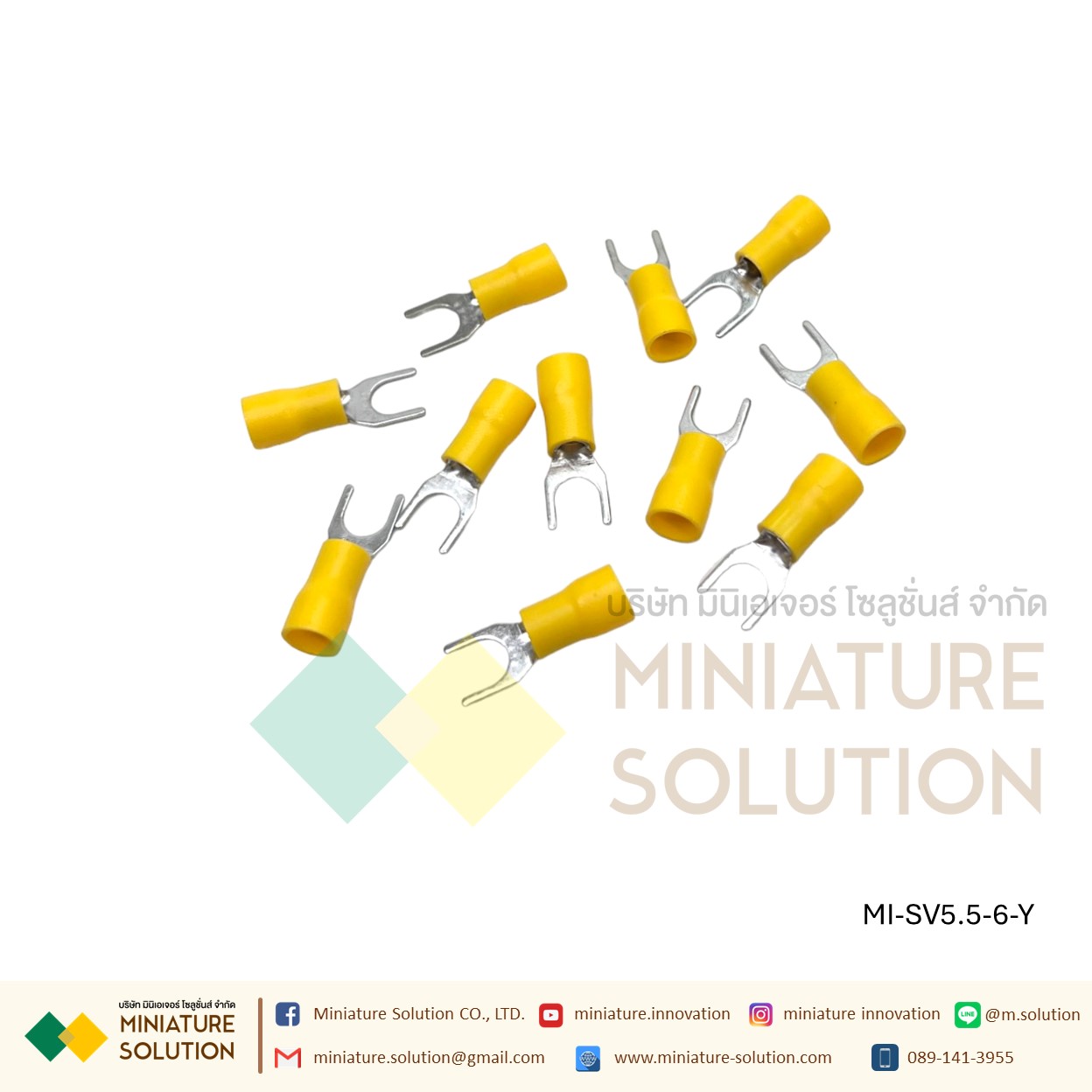 หางปลา SV5.5-6 หางปลาเสียบแบบเขี้ยว ถุง 100 ตัว สีเหลือง [100pcs]