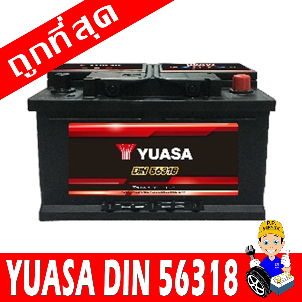 yuasa din56318 smf