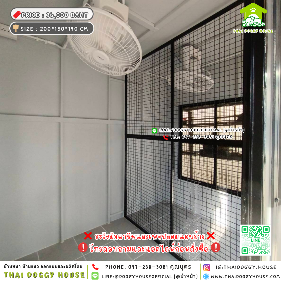 🏡บ้านหมา แบบติดพัดลม แบ่ง 𝟐 ห้อง แบบบ้าน 𝐁𝐎𝐗 𝐒𝐓𝐘𝐋𝐄