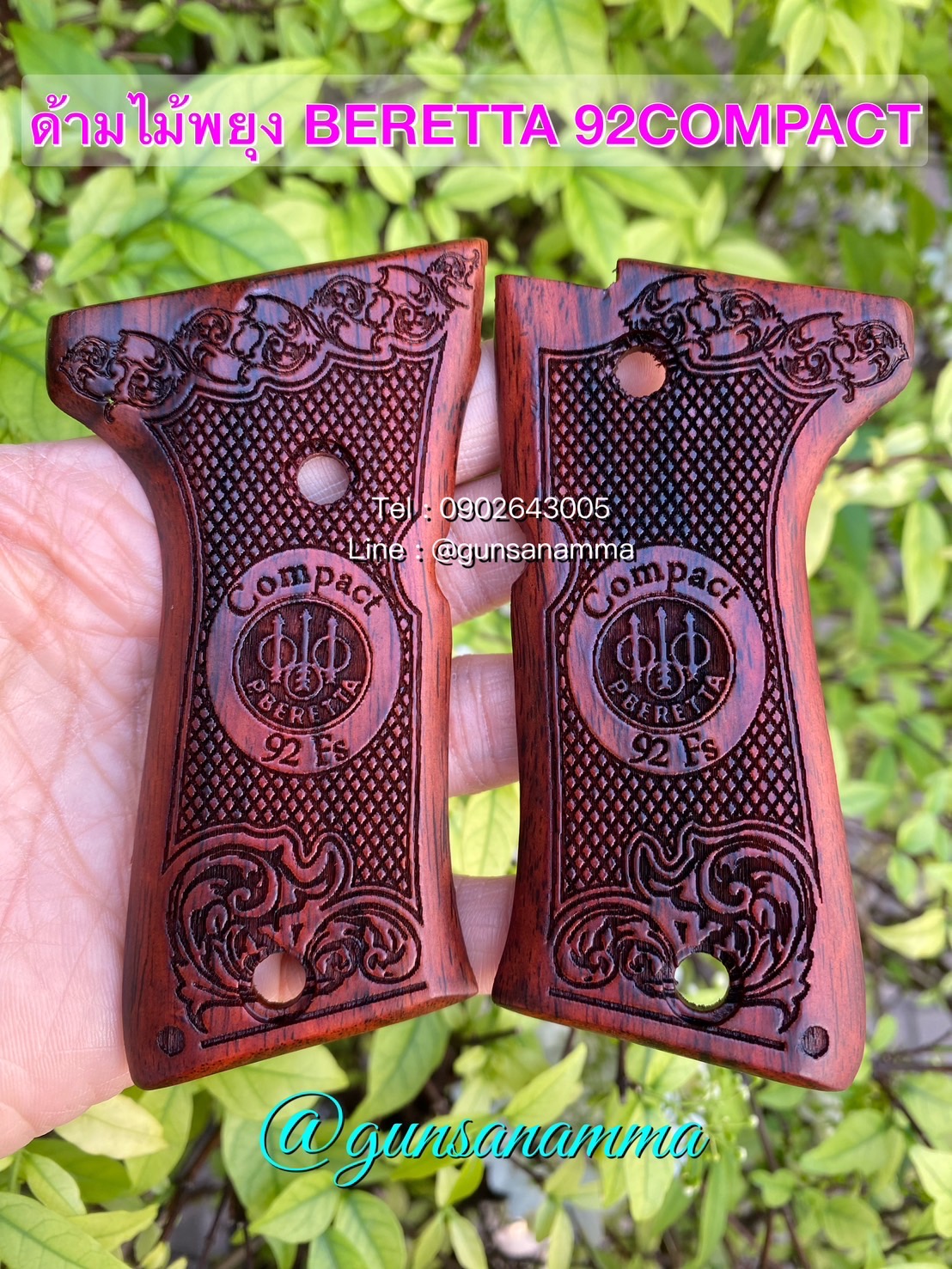 ด้ามไม้พยุง BERETTA 92Compact