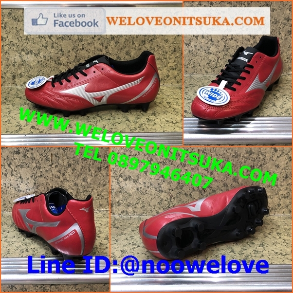 Mizuno Monarcida Neo สีแดง รองเท้าฟุตบอล สีสวย โดดเด่น ชัดเจน น่าใช้ ใส่สบายเท้า P1GA192562