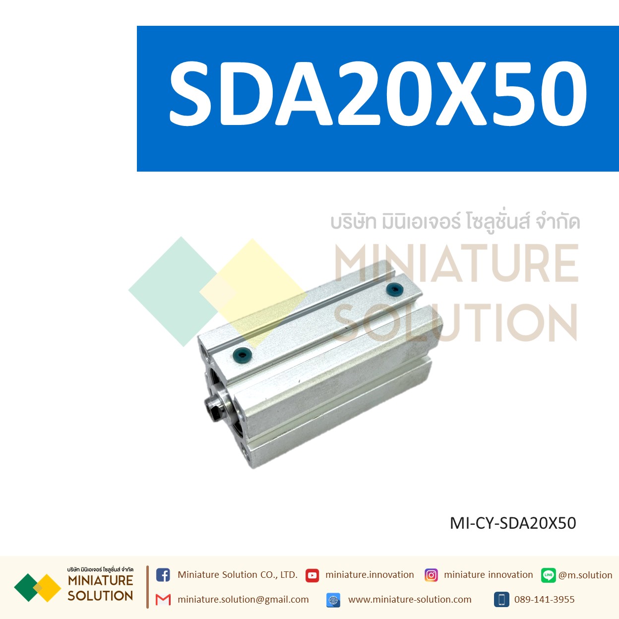 กระบอกลม SDA 20 กระบอกลมคอมแพค แบบมีแม่เหล็ก SDA Series COMPACT CYLINDER (SDA20X50/55/60/65/70/75/80/85/90/100)