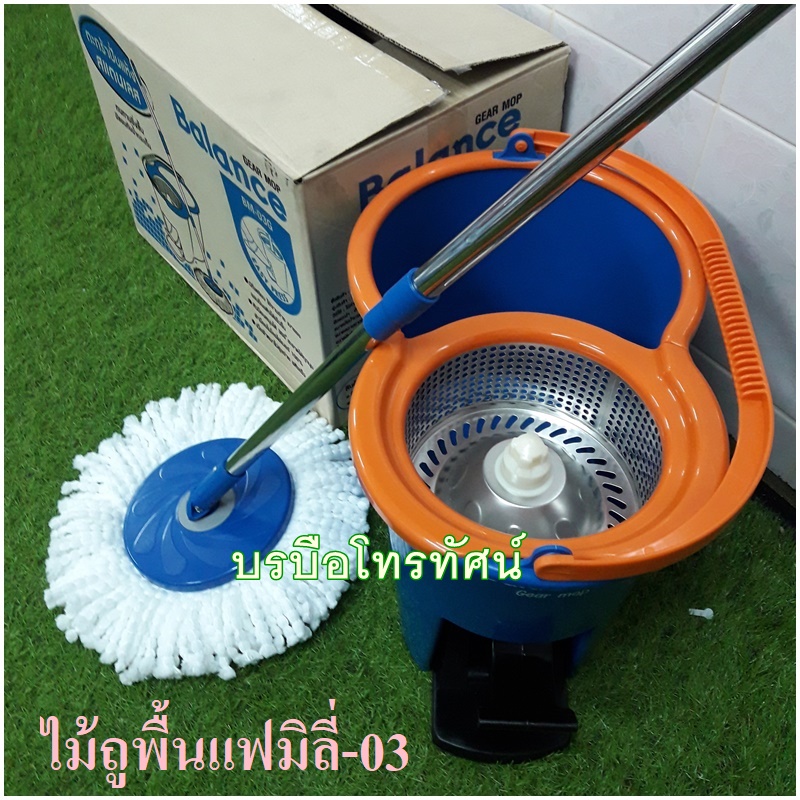 เครื่องดูดฝุ่น ไม้ถูพื้น ไม้ม็อบดันฝุ่น ที่โกยผง อุปกรณ์ทำความสะอาดบ้าน