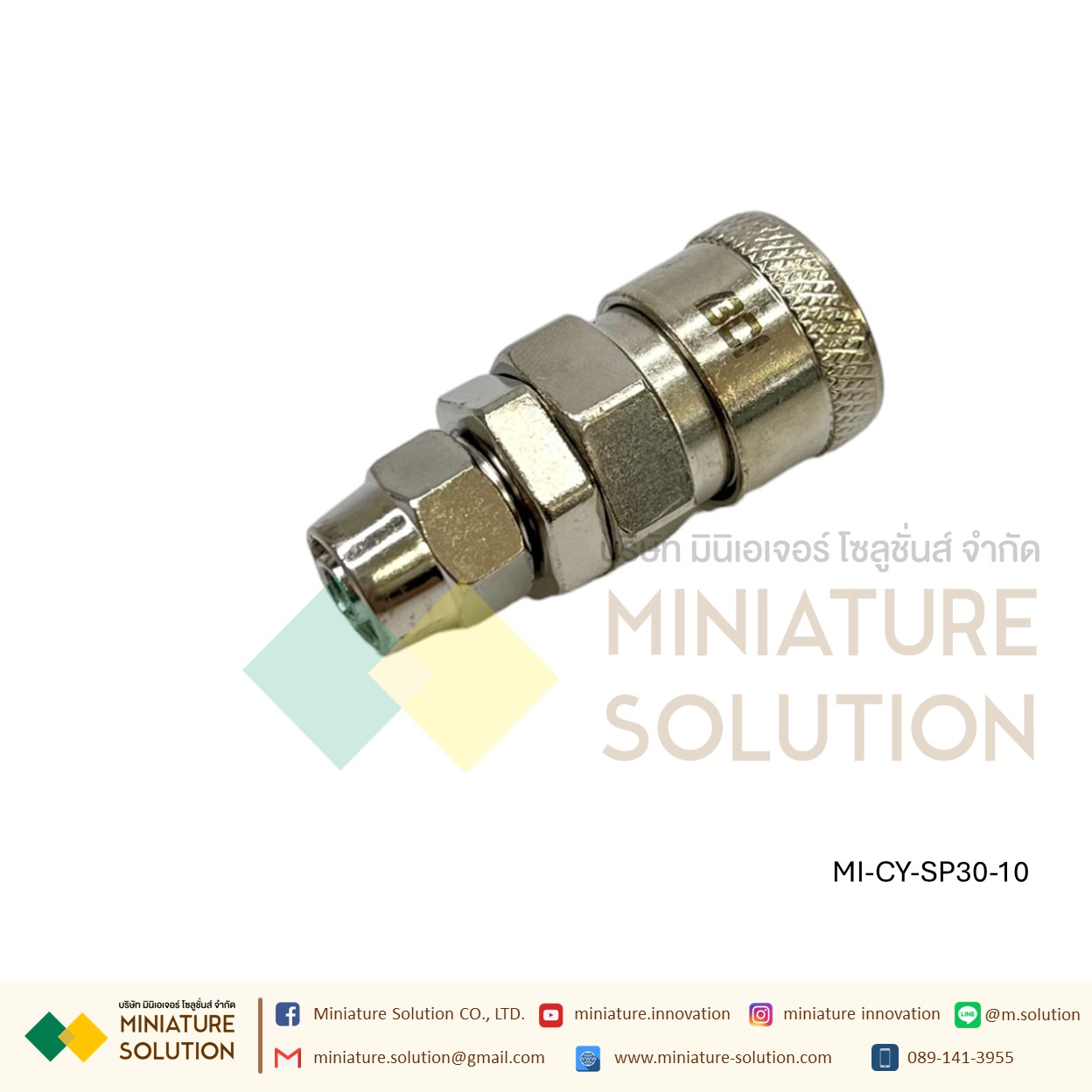 คอปเปอร์ลม SP COUPLER SP SERIES ข้อต่อลมสวมเร็ว ตัวเมีย (SP10 6MM tube)(SP20 8MM tube)(SP30 10MM tube)(SP40 12MM tube)