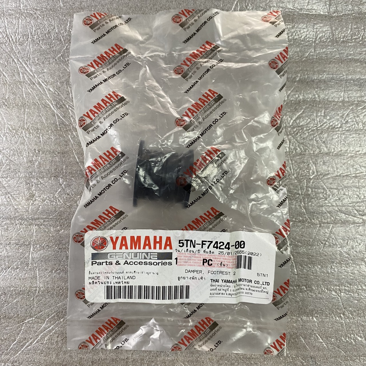 ลูกยางพักเท้า สำหรับรุ่น SPARK,SPARK135 อะไหล่แท้ YAMAHA 5TN-F7424-00
