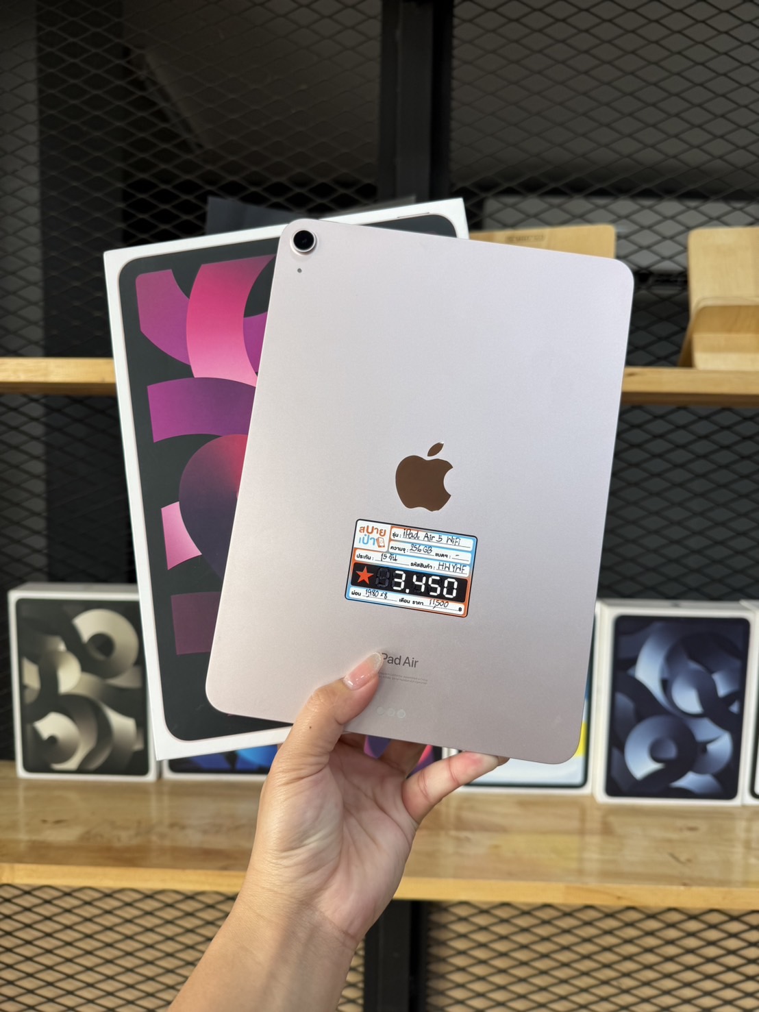 iPad Air 5th 256GB WiFi Pink