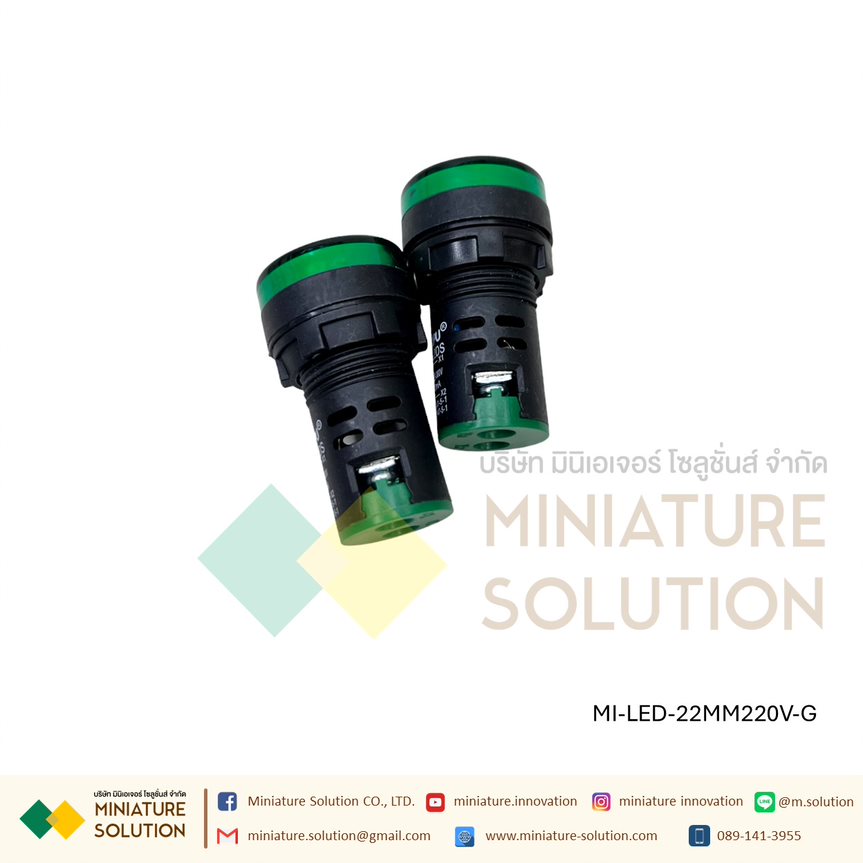 Pilot Lamp LED ไพล็อตแลมป์ 22mm สีเขียว สีขาว สีน้ำเงิน สีเหลือง 220V