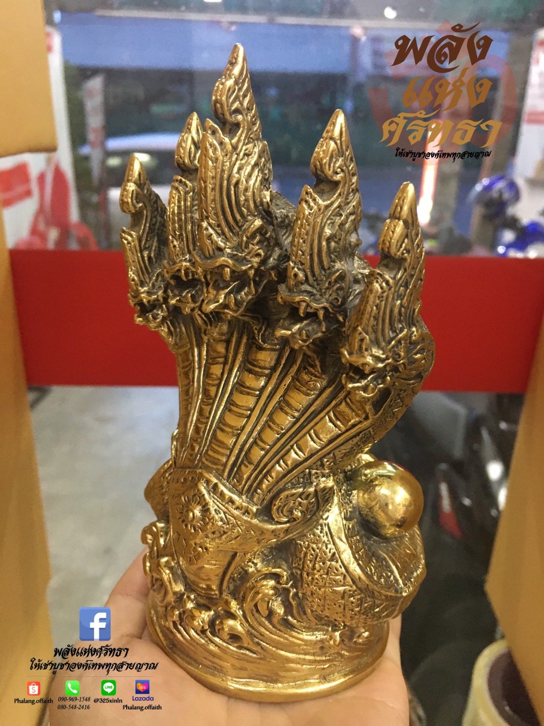 พญาสุวรรณนาคราช พญานาค 5 เศียร เนื้อทองเหลือง l ความสูงขนาด 6 นิ้ว