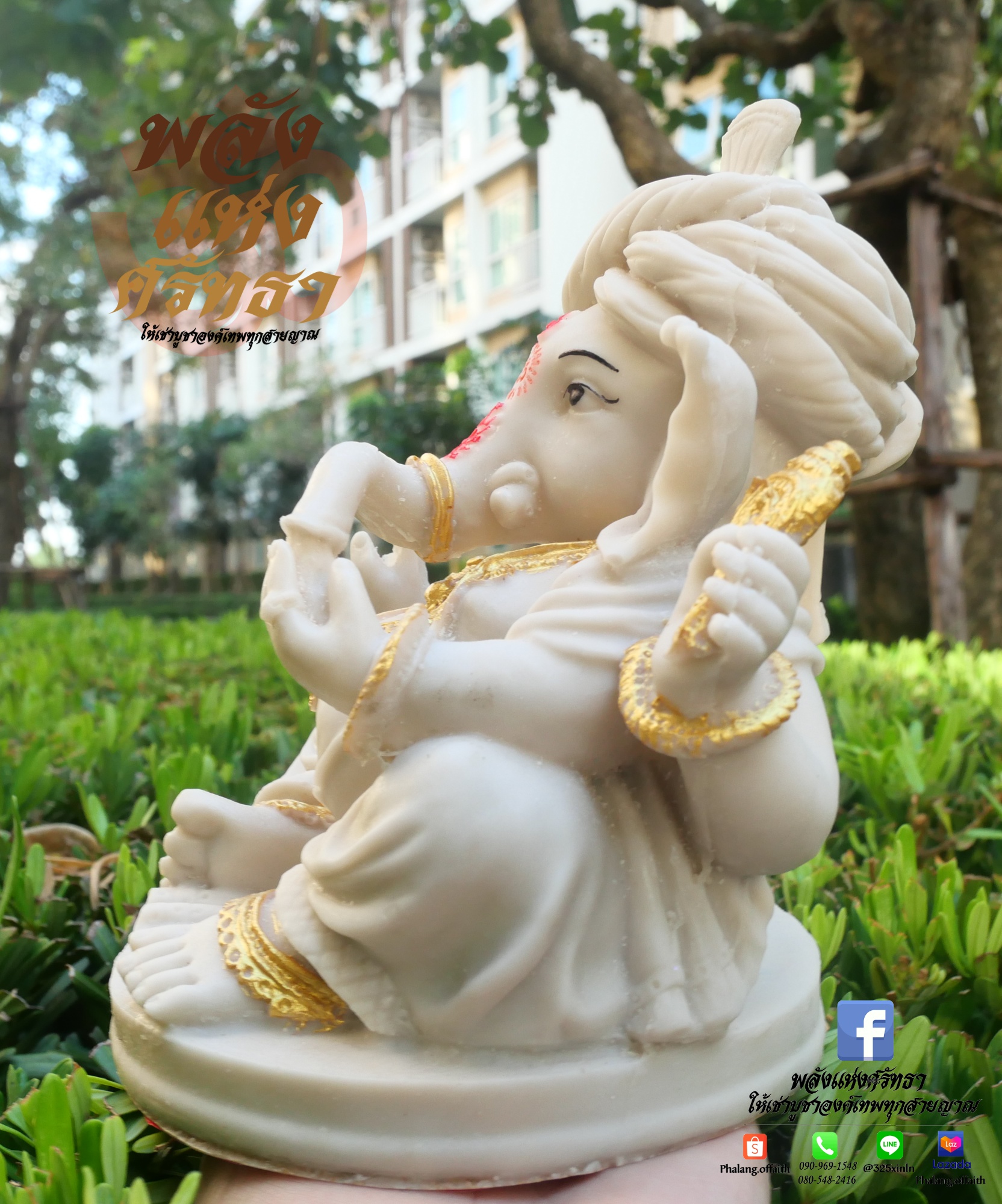 พระพิฆเนศ ปางประทานพร พระพิฆเนศอาบัง อินเดีย l หน้าตัก 5 นิ้ว สีขาวปัดทอง