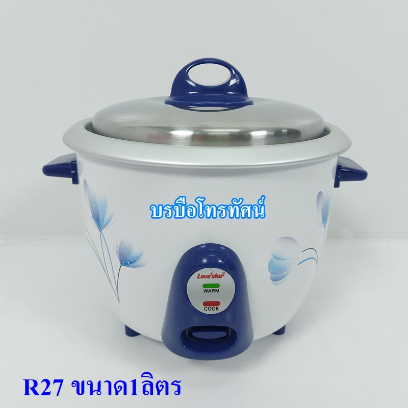 หม้อหุงข้าวไฟฟ้า ขนาด1ลิตร หม้อข้าวหอพัก กินได้2คน