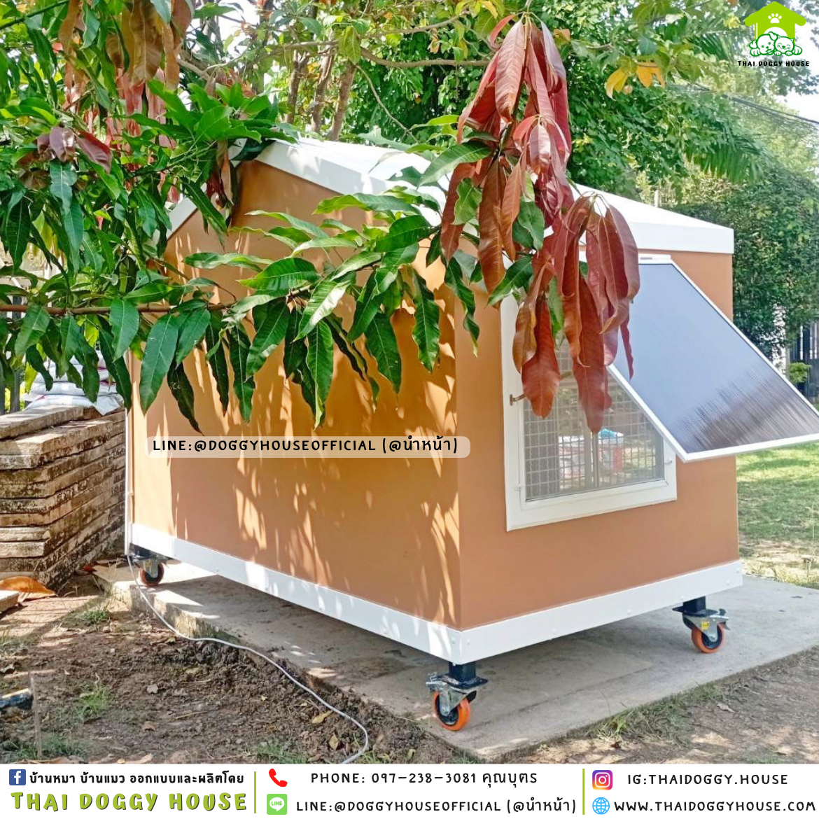 บ้านหมา ติดพัดลม มีมุ้งลวด + ตะแกรงเหล็ก แบบบ้าน 𝐍𝐨𝐫𝐝𝐢𝐜 𝐬𝐭𝐲𝐥𝐞