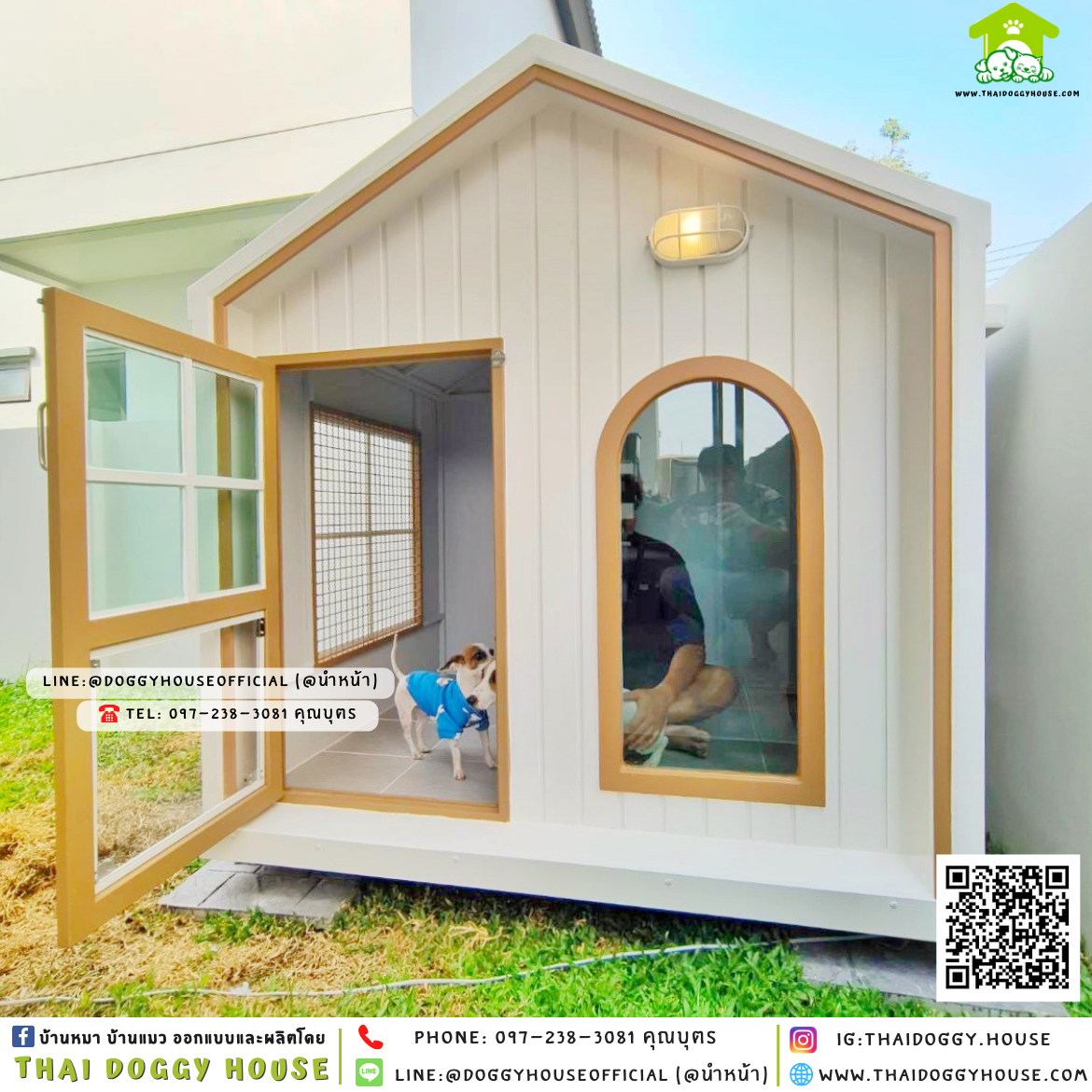 บ้านหมา ติดพัดลม มีมุ้งลวด +ตะแกรงเหล็ก 𝐦𝐢𝐧𝐢𝐦𝐚𝐥 𝐧𝐨𝐫𝐝𝐢𝐜 𝐬𝐭𝐲𝐥𝐞 🏡✨