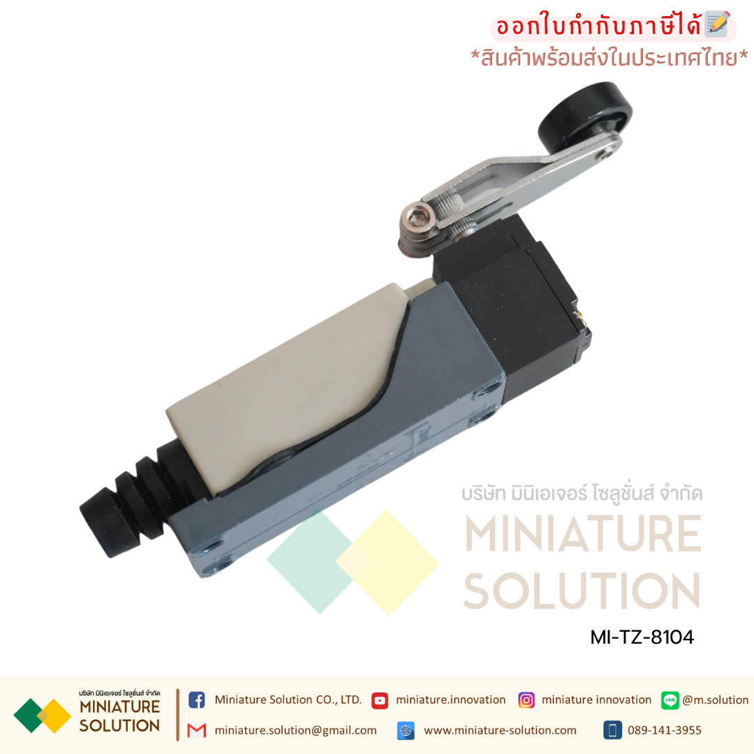 ลิมิตสวิตช์ LIMIT SWITCH CNAOM 5A250VAC ไมโครสวิตซ์ รุ่น TZ8104/8107/8108/8111/8112/8122/8166/8169/9101