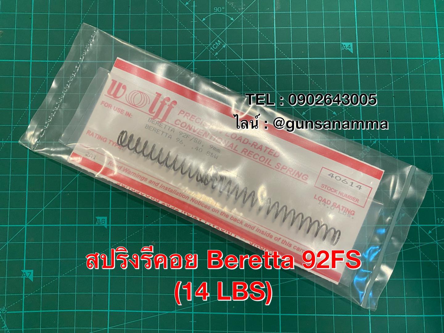 สปริงรีคอย+สปริงเข็ม BERETTA 92FS/92Compact