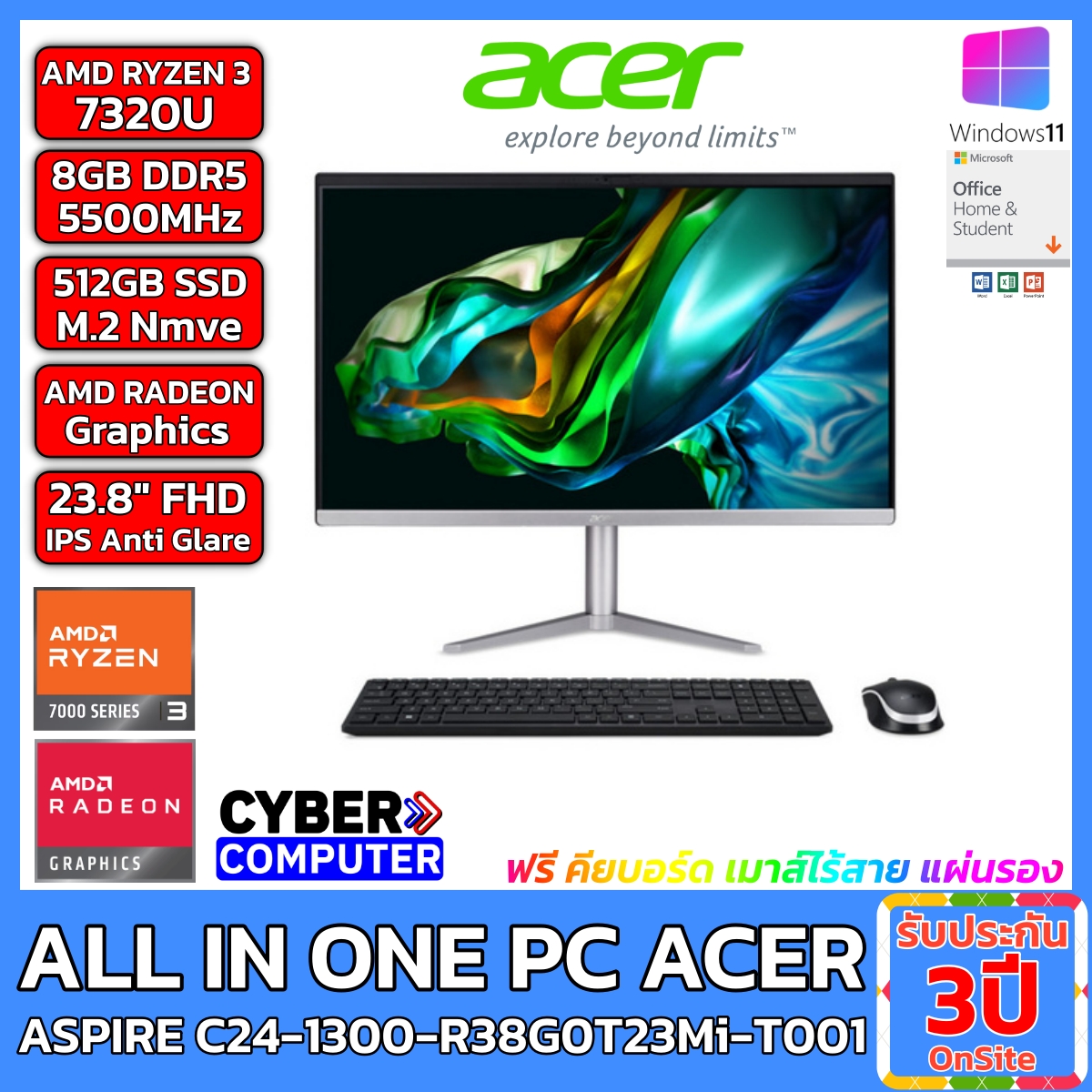 AIO PC ACER ASPIRE C24-1300-R38G0T23Mi/T001 AMD RYZEN 3 7320U
