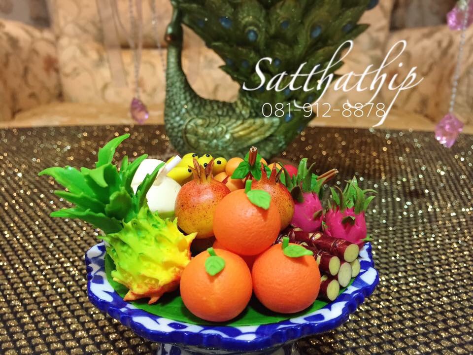 พานผลไม้ (9 อย่าง) ประดิษฐ์จากดิน - ผลไม้จิ๋ว - ผลไม้มงคล