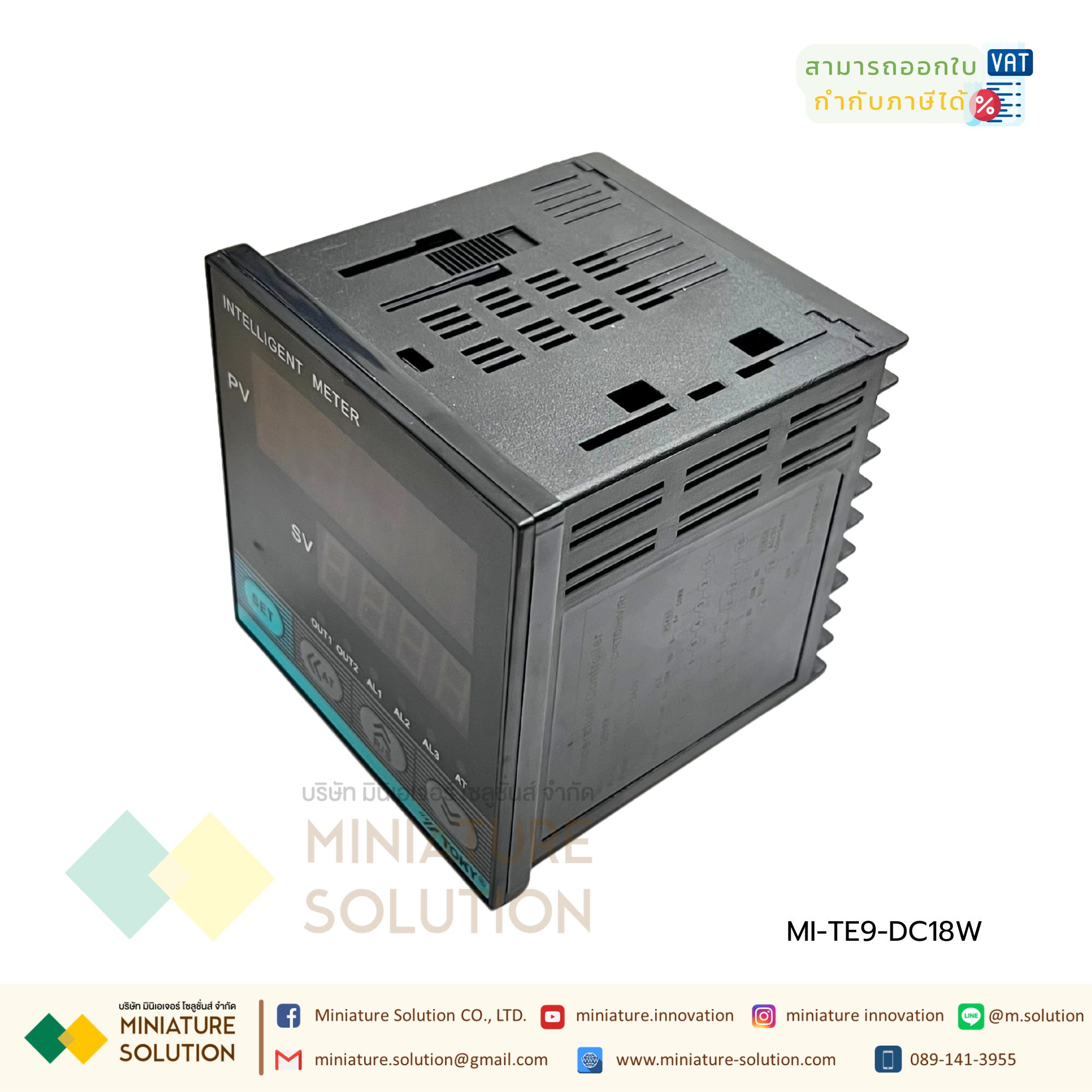 TOKY TE9-DC18W Smart temperature control โมดูลควบคุมอุณหภูมิ TC/RTD/mV/Rt OUTPUT 4-20mA พร้อมสื่อสาร RS485 Modbus