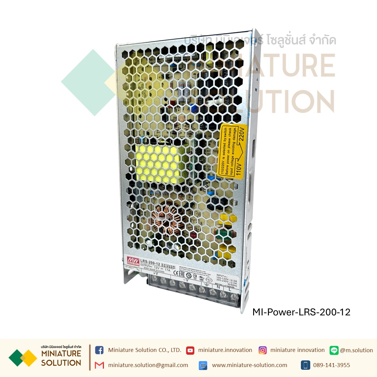Meanwell LRS switching power supply พาวเวอร์ซัพพลาย LRS AC-DC (LRS-200-12)(17.0A)(LRS-200-24)(8.8A)