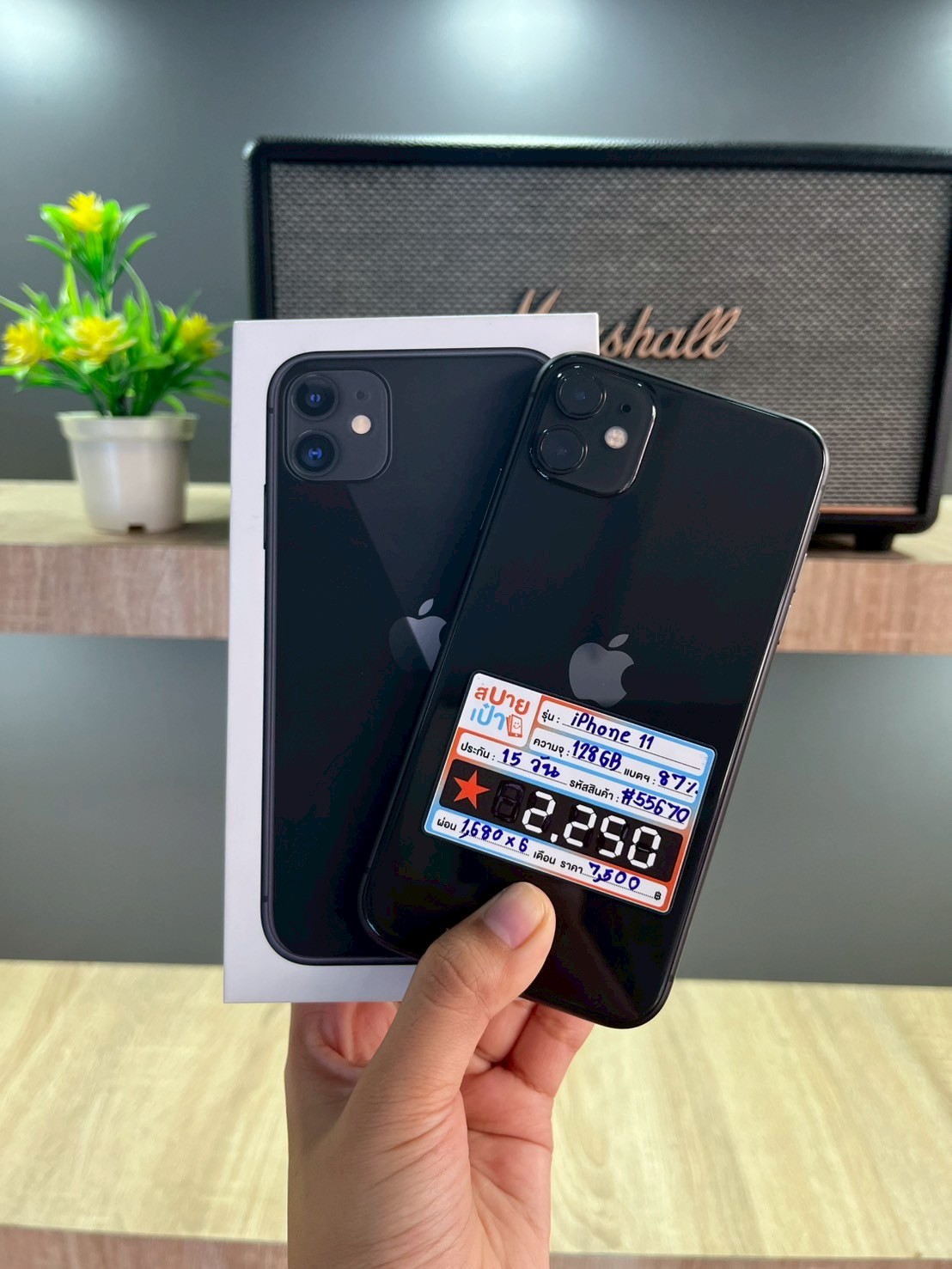 iPhone 11 128GB สี Black