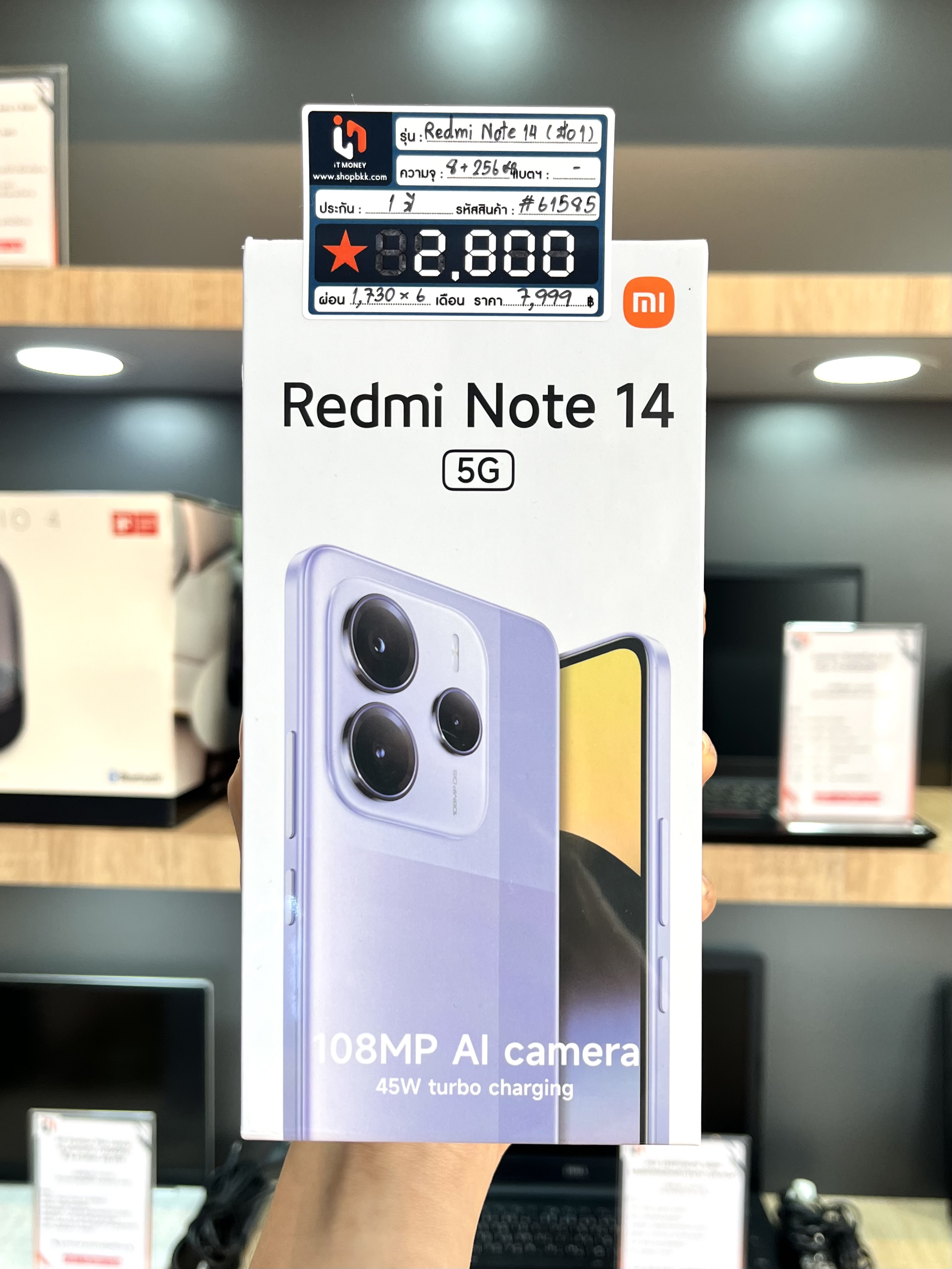 Redmi Note 14 8GB+256GB สี Coral Green ( มือ 1 )