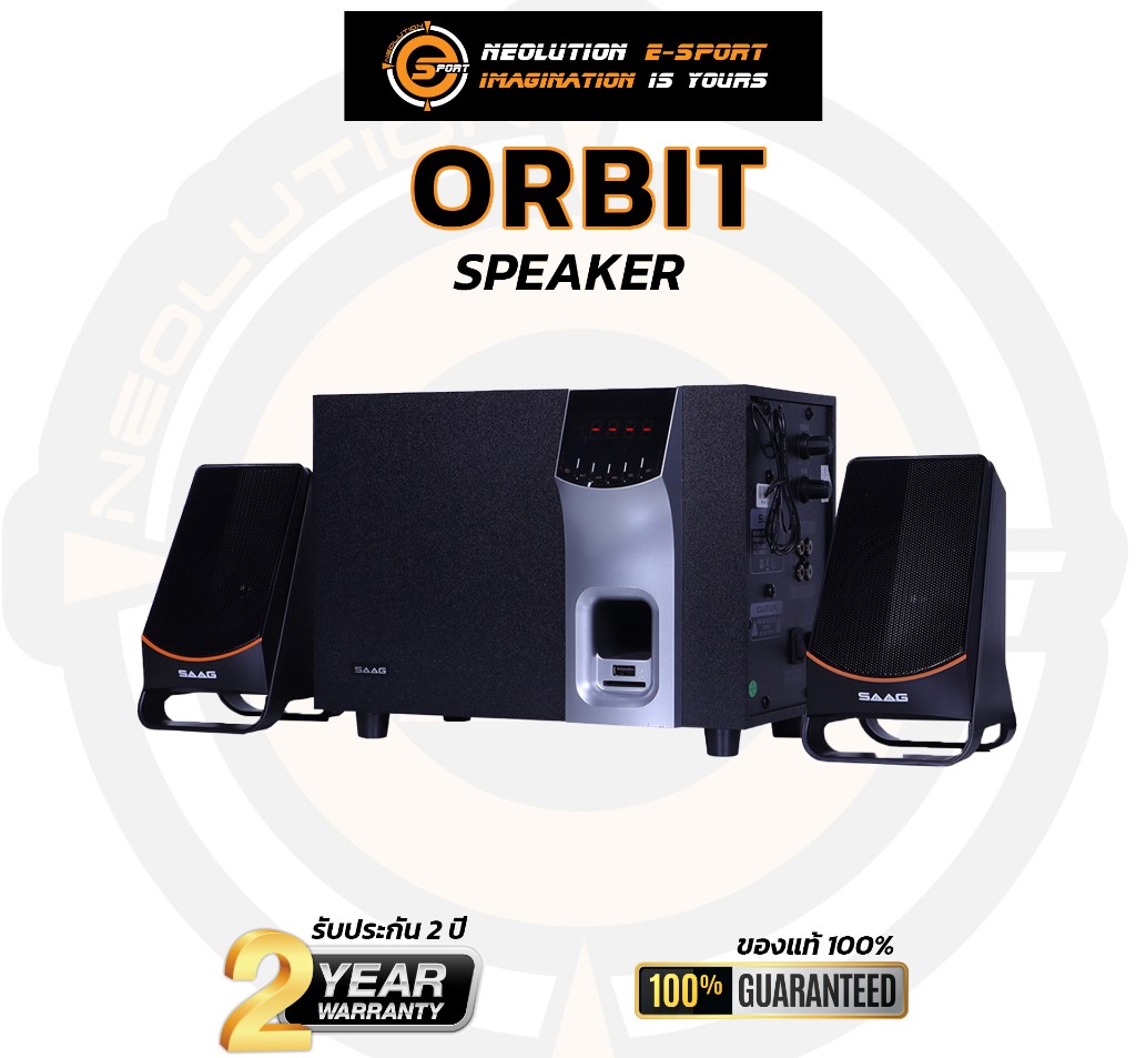 SAAG ORBIT EM-3107F 2.1CH SPEAKER