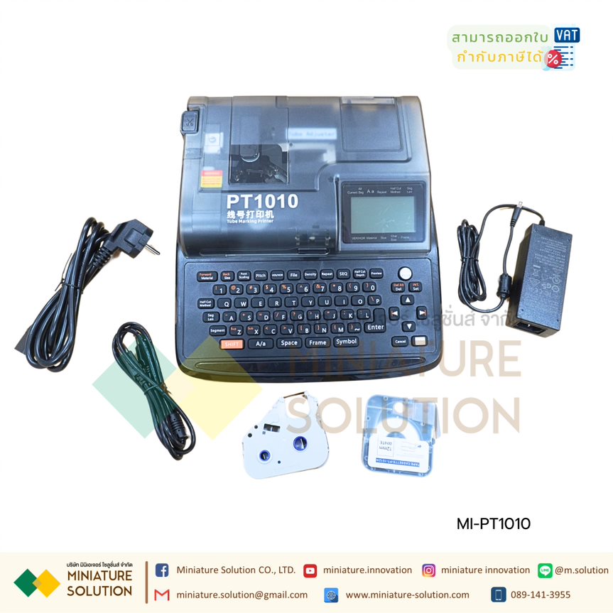 เครื่องพิมพ์ปลอกมาร์คสายไฟ PUTY PT-1010 Label Printer Wire Marker เครื่องพิมพ์สติ๊กเกอร์ เครื่องปริ้นปลอกสายไฟ PVC Tube Marking Tube Marker Printer เครื่องมาร์คสายไฟPVC