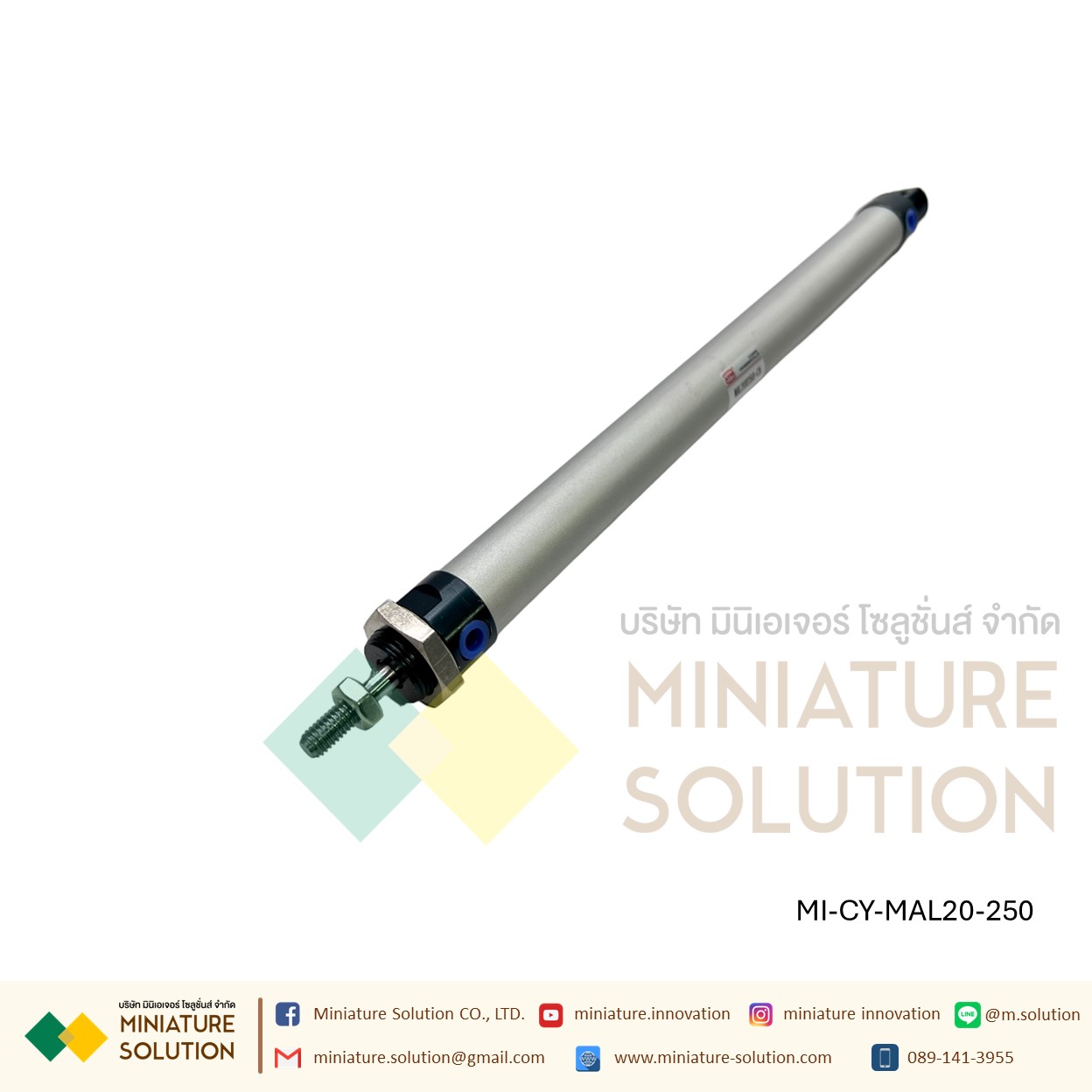 กระบอกลมอลูมิเนียม MAL-20 AIR รูลม 1/8 เกลียว M8x1.25 แกนกระบอก 25/50/75/100/150/200/250/300/350/400/450/500