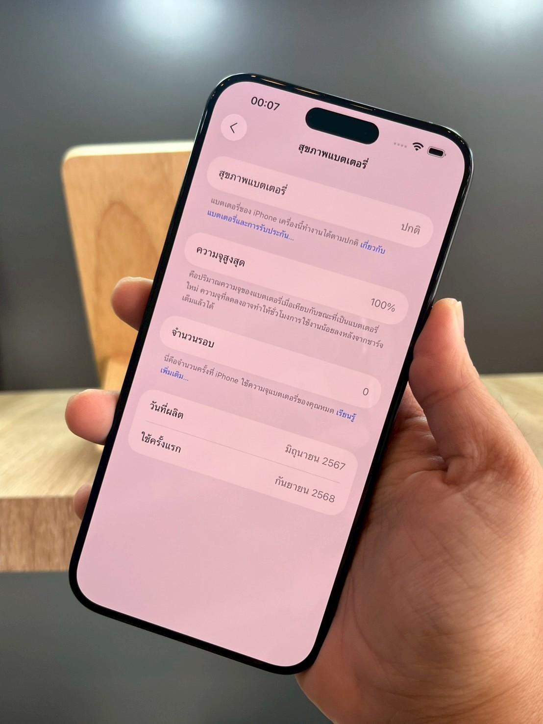 iPhone 15 Pro Max 256GB Blue Titanium