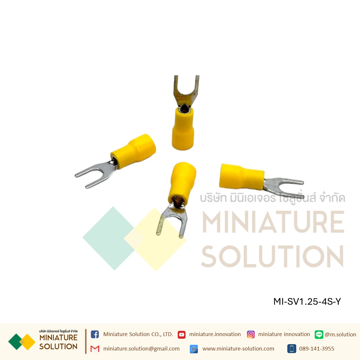 หางปลา SV1.25-4S หางปลาเสียบแบบเขี้ยว ถุง 100 ตัว สีเหลือง [100pcs]