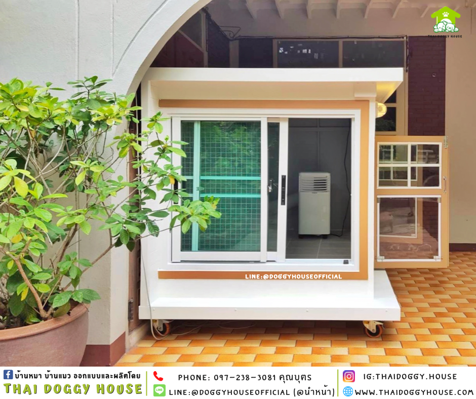 บ้านหมา รองรับการติดแอร์ แบบบ้าน 𝑩𝑶𝑿 𝑺𝑻𝒀𝑳𝑬