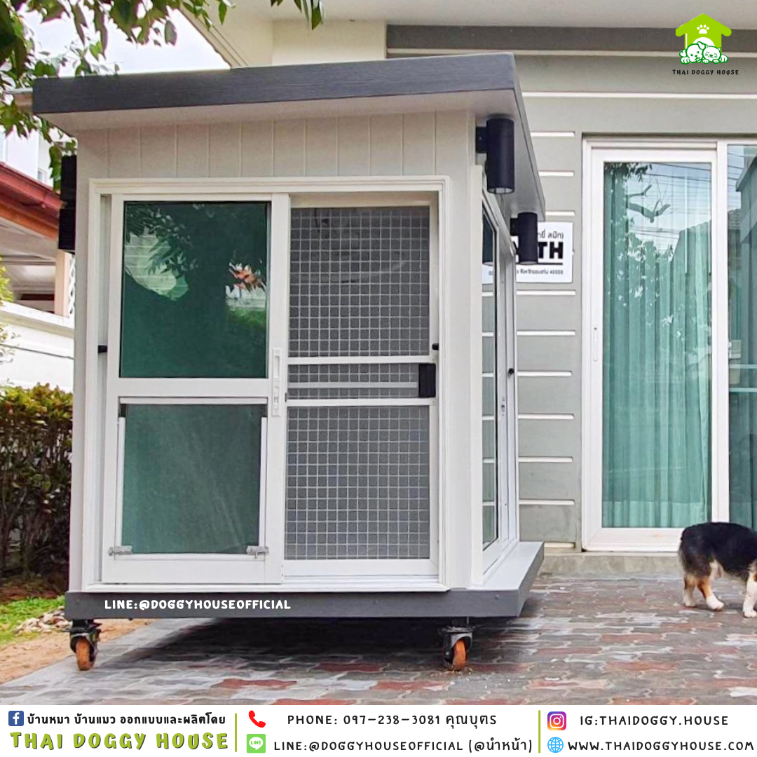 บ้านหมา รองรับการติดแอร์ แบบบ้าน 𝐁𝐨𝐱 𝐒𝐭𝐲𝐥𝐞