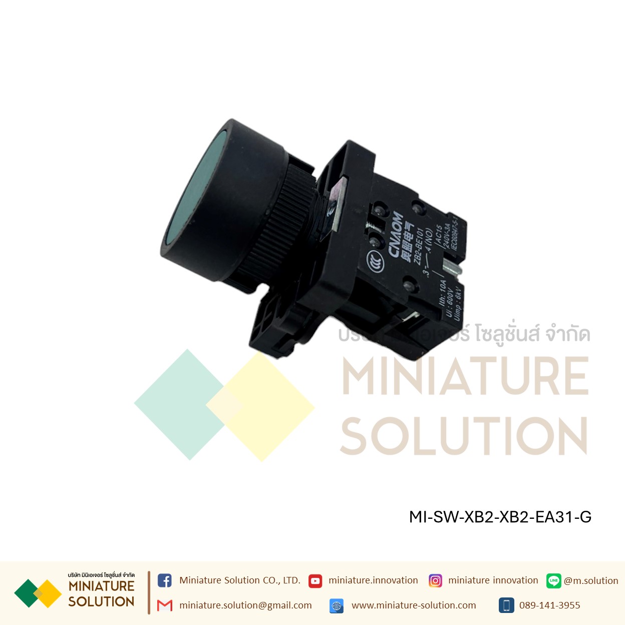 สวิทซ์กดติด ปล่อยดับ สวิทซ์ปุ่มกด Push button switch กดติด - ปล่อยดับ 22มิล 3A (กดไม่ล็อค)สีเขียว สีแดง NO สีเหลือง NC