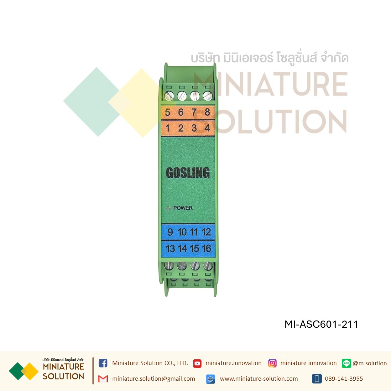 ASC601 Analog Isolator 24VDC สัญญาณอะนาล็อก 4-20mA เข้า 1 ออก 2 ช่อง Isolator One in two out 4-20mA/4-20mA GOSLING กล่องสีเขียว