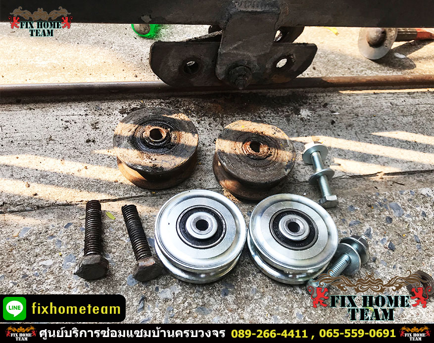 ช่างซ่อมประตูรั้ว แถวลำลูกกา