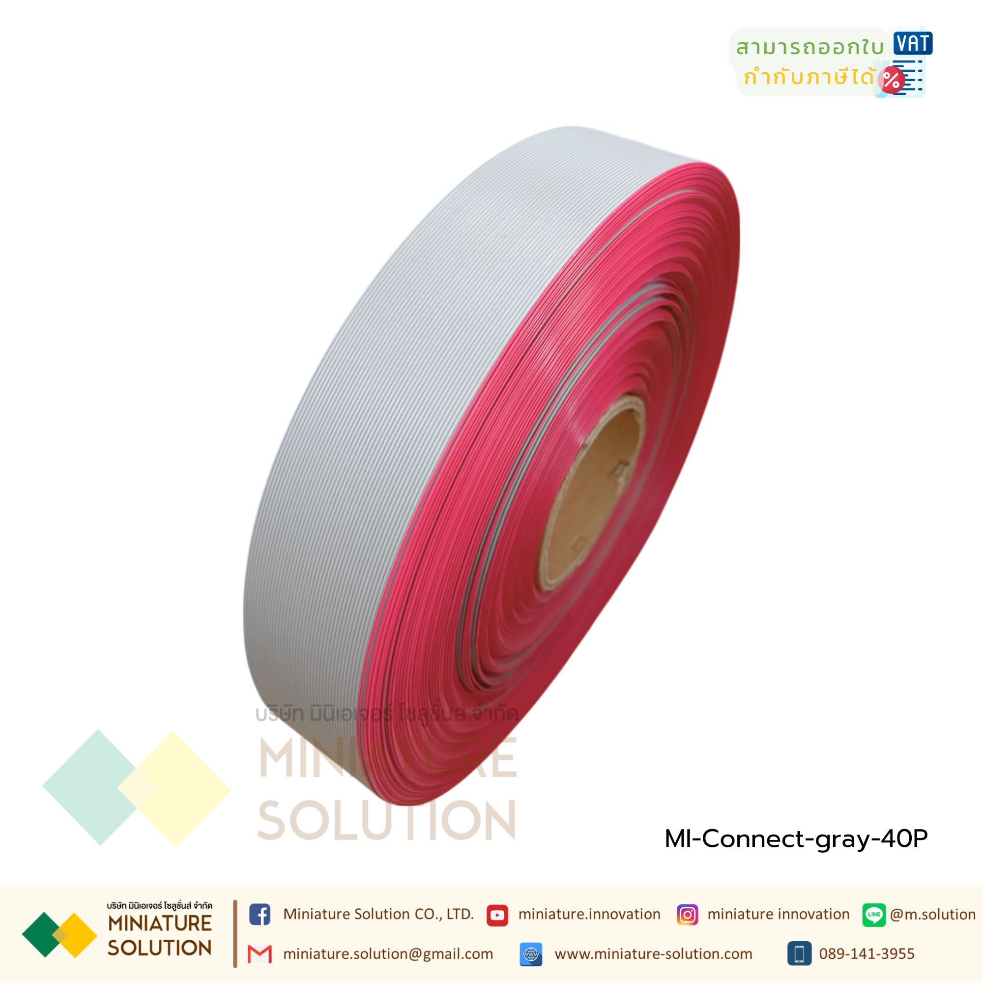 (แบ่งขายเป็นเมตร) สายแพ UL2651 gray cable 1.27mm AWG28 105C 10PIN - 64PIN ความยาวสายแพ สำหรับต่อสายจั๊มเปอร์ สำหรับเข้าหัว IDC สายเคเบิ้ล สายไฟจัมเปอร์ สายไฟแบน สีเทา สายไฟ 1เมตร