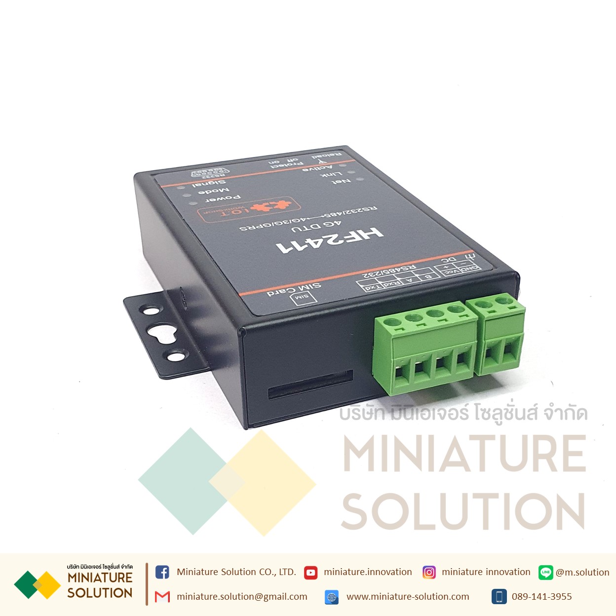 HF IOT HF-2411-CA อุปกรณ์แปลงสัญญาณ RS485/RS232 TO 4G DTU (HF2411)