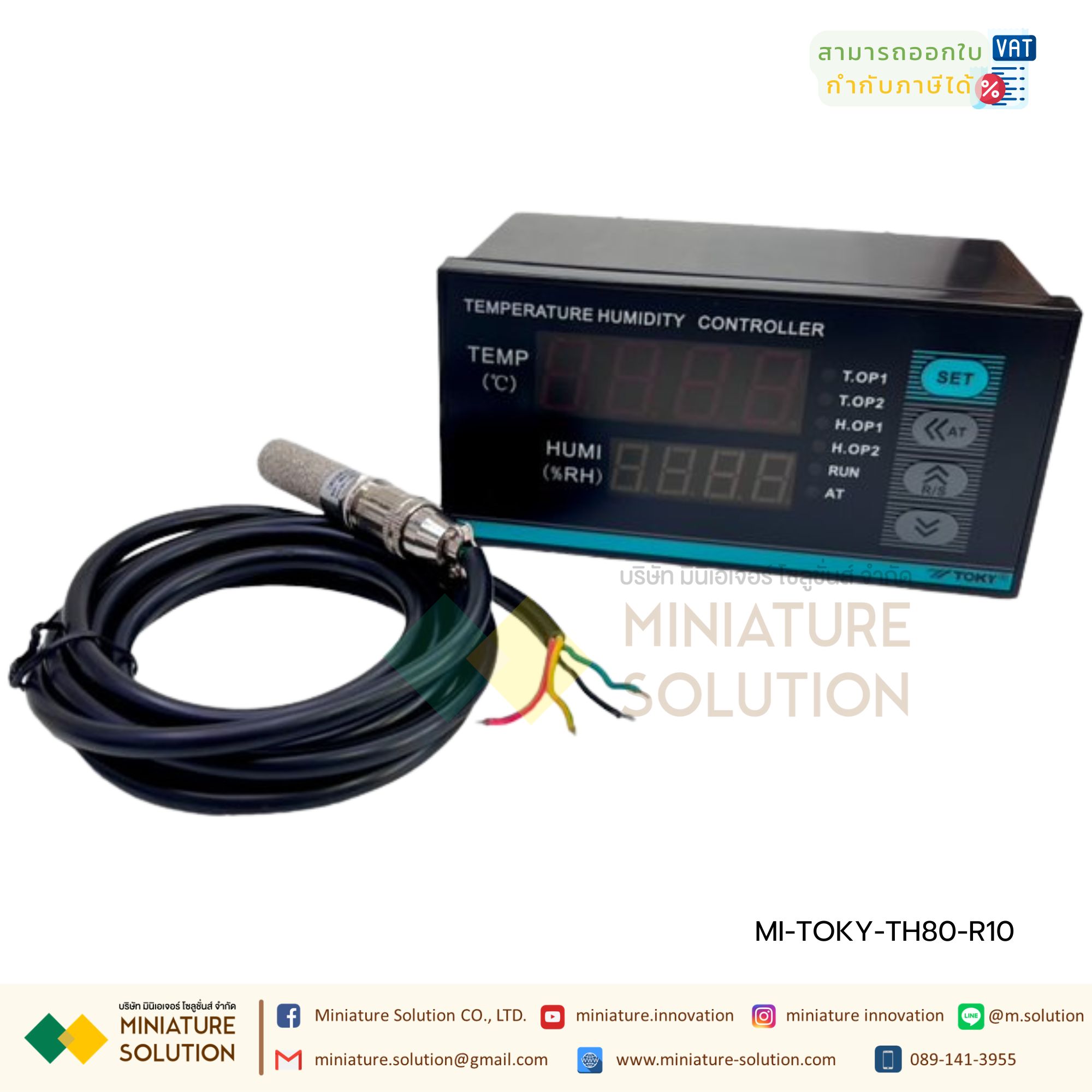 TOKY TH80-R10 temperature and humidity controller โมดูลควบคุมอุณหภูมิ ความชื้น พร้อมเซนเซอร์ OUTPUT Relay