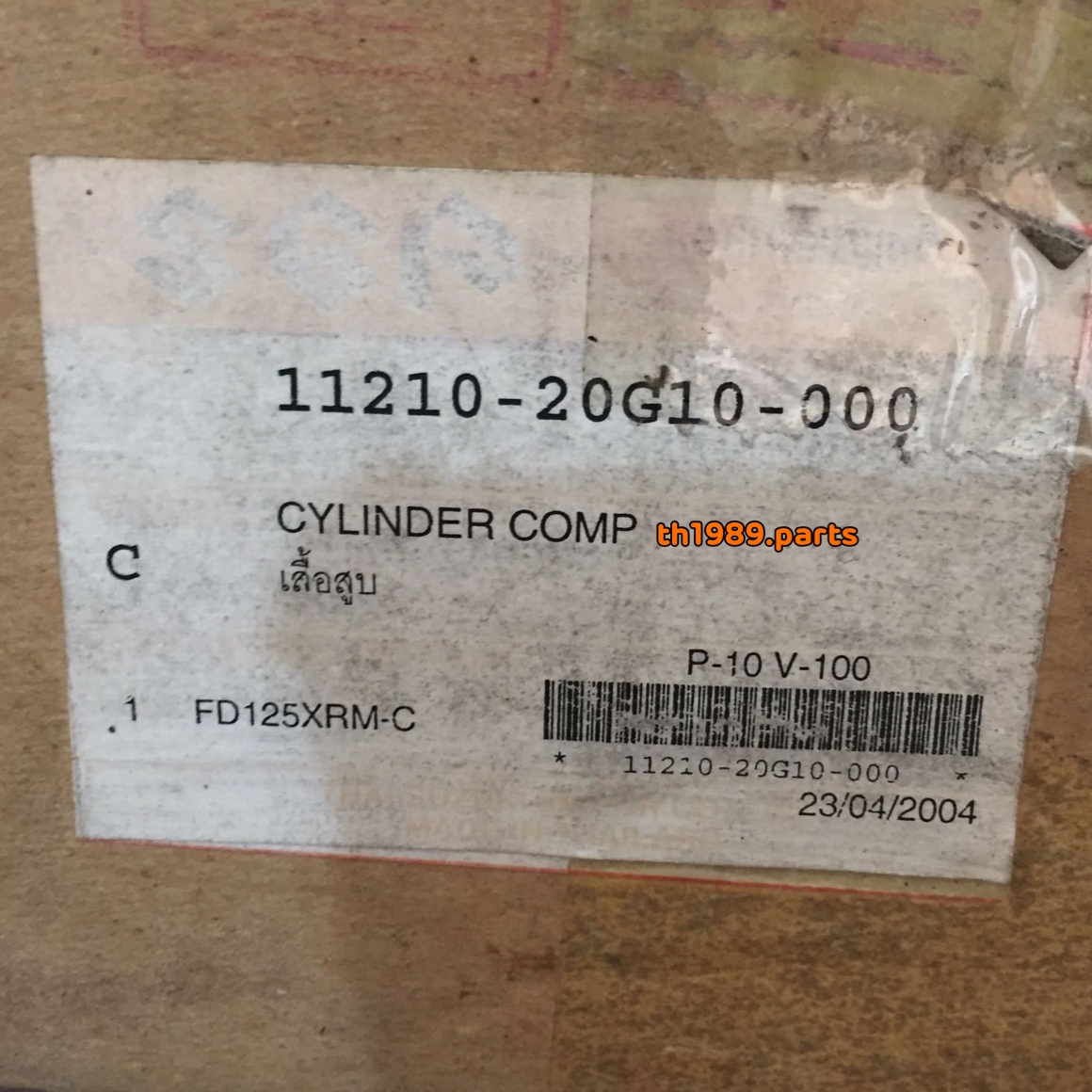 เสื้อสูบ Best125 รุ่นที่ใช้ FD125XRM-C อะไหล่แท้ SUZUKI 11210-20G10-000